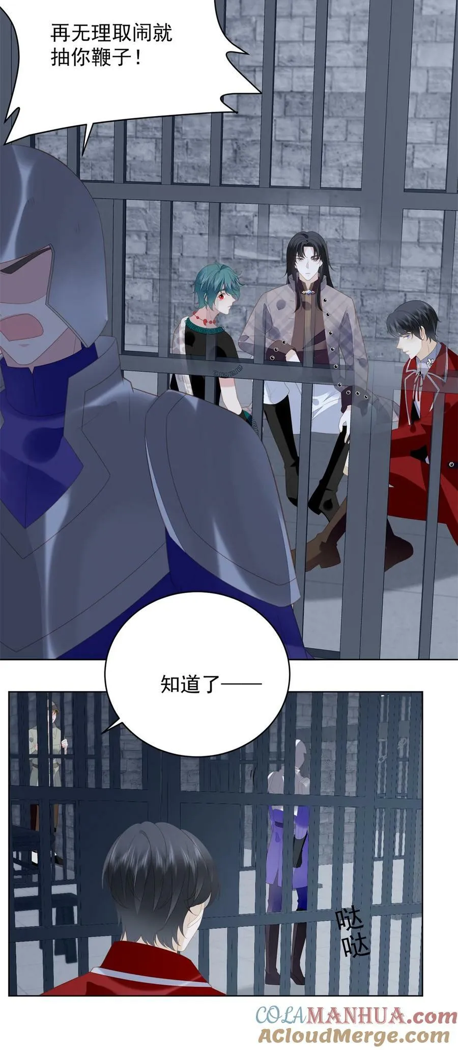 第175话 又被抓进监狱了！ 第35页