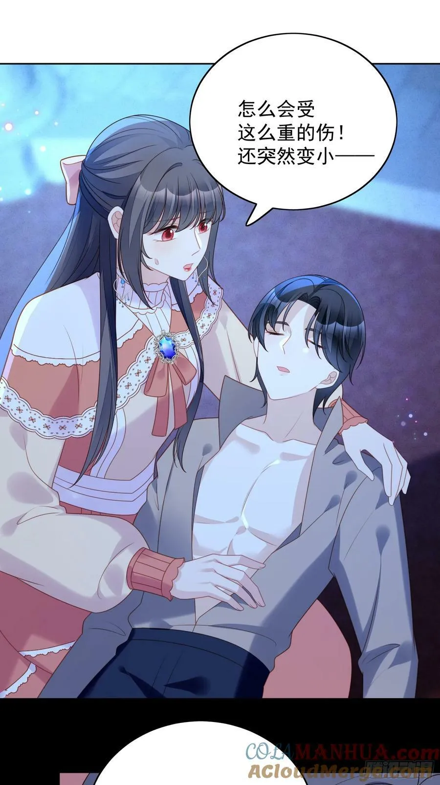 第141话 解救弱小路西法 第3页