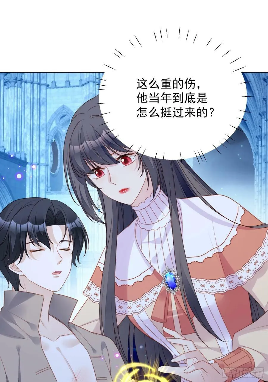 第141话 解救弱小路西法 第6页
