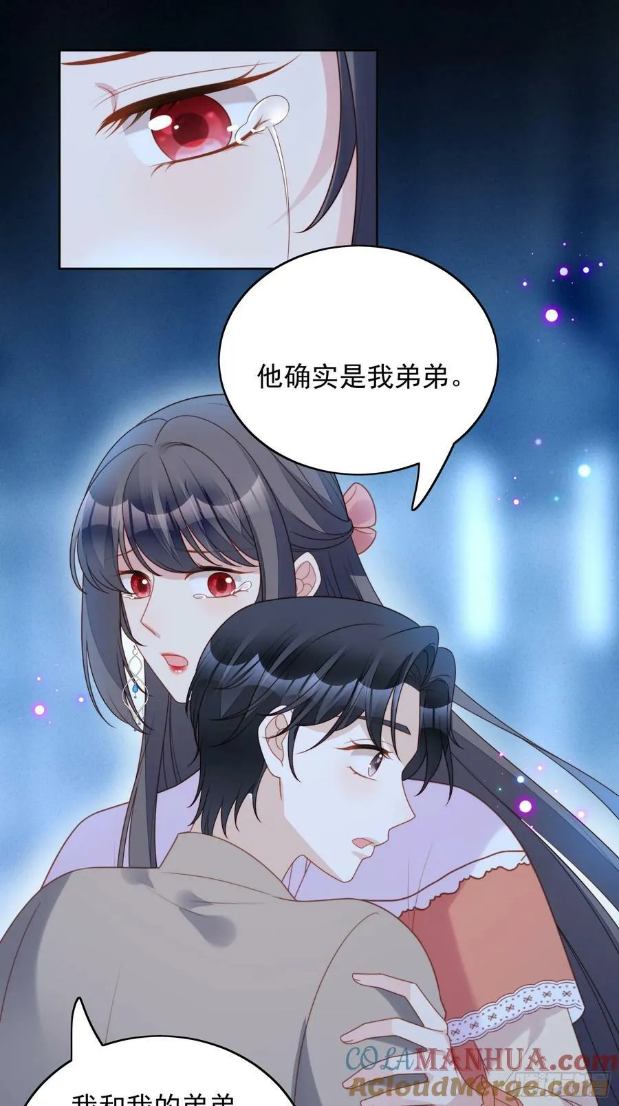 第141话 解救弱小路西法 第19页