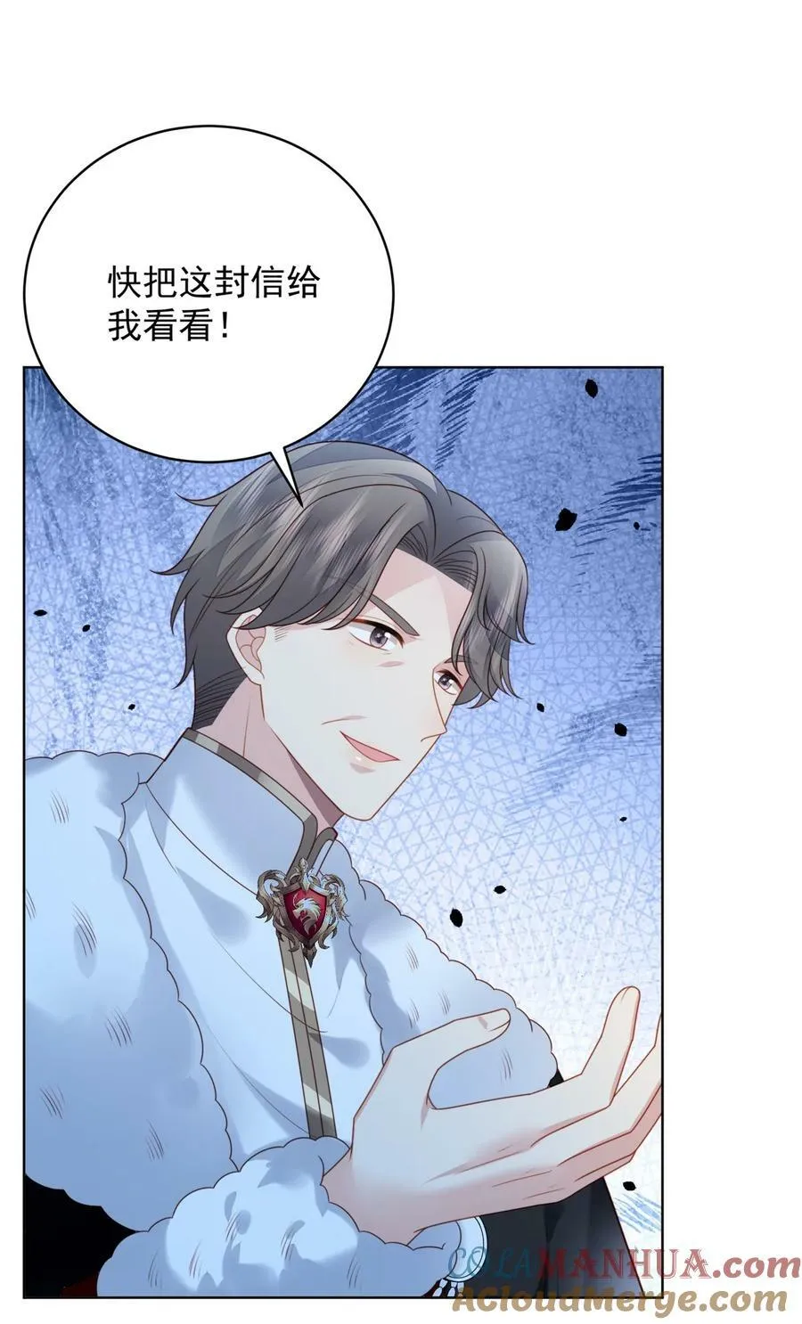 第170话 联手救人 第11页