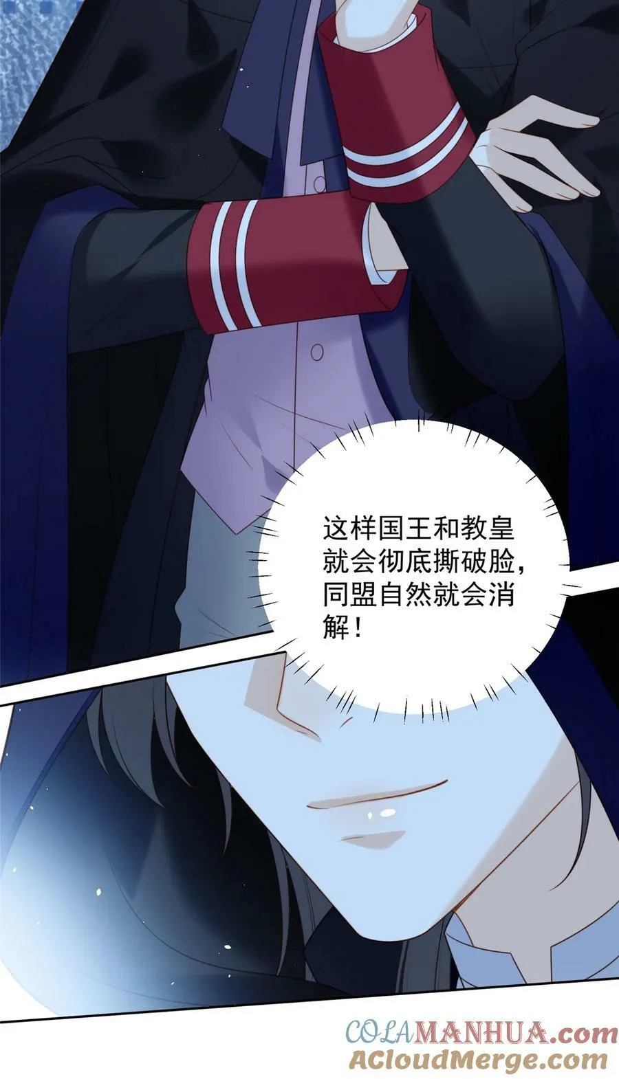 第170话 联手救人 第15页