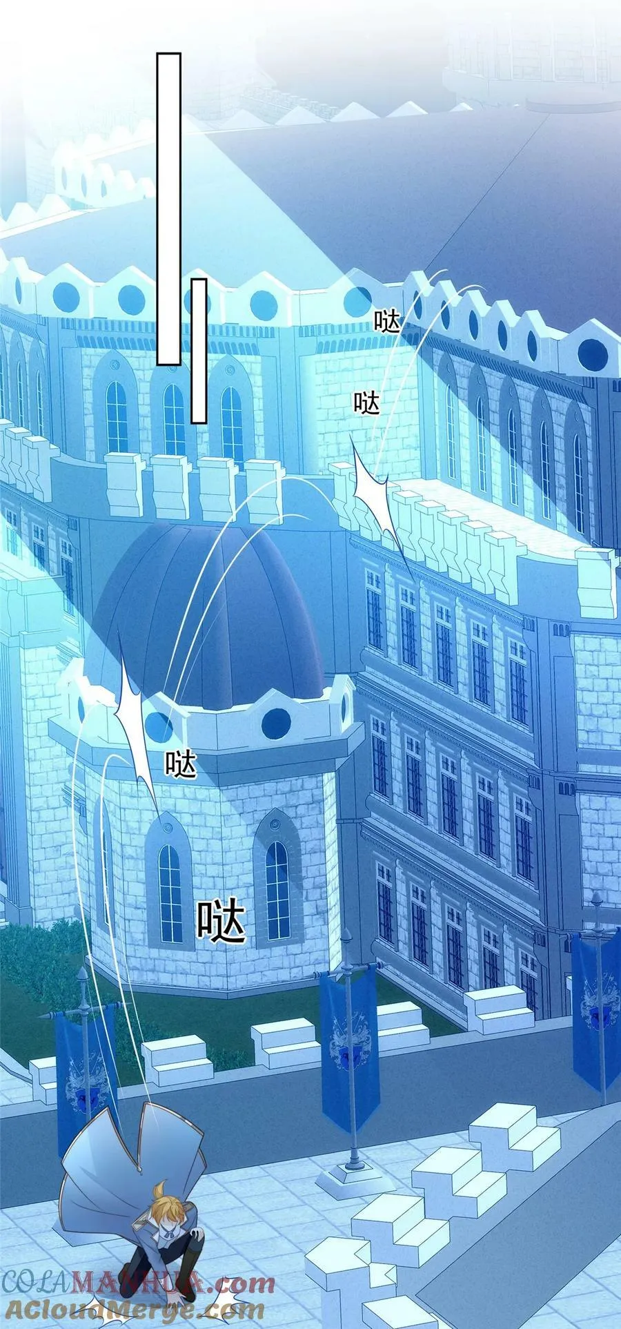 第170话 联手救人 第17页