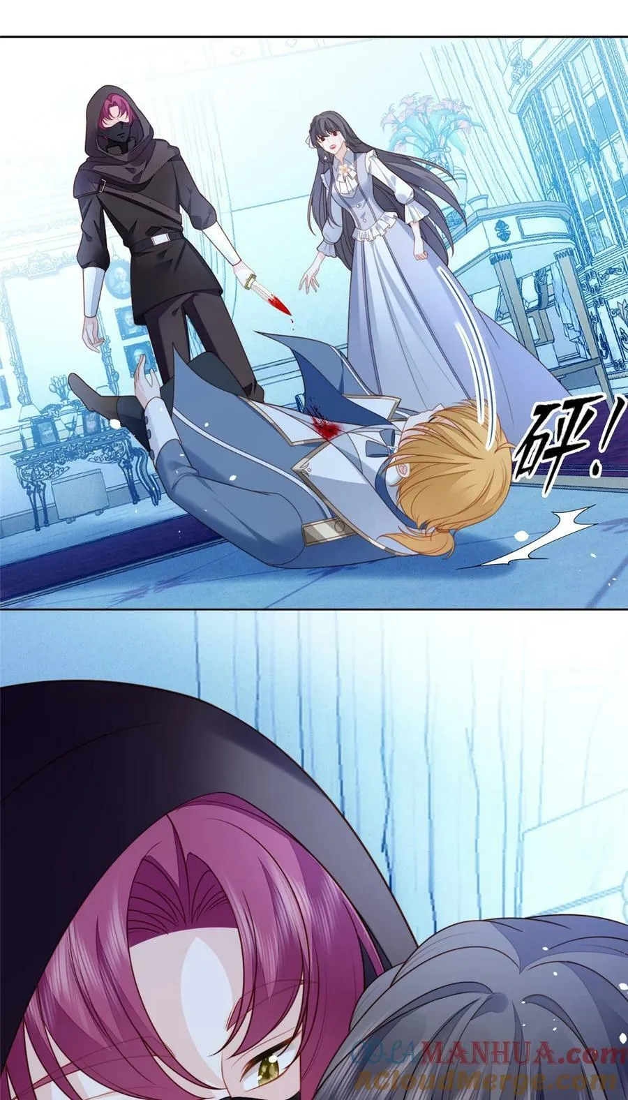 第170话 联手救人 第25页