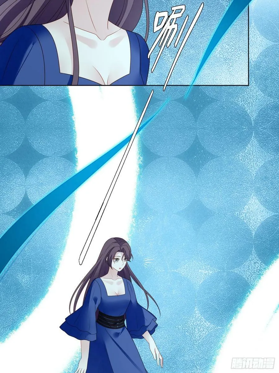 第147话 凯瑟琳的选择 第12页