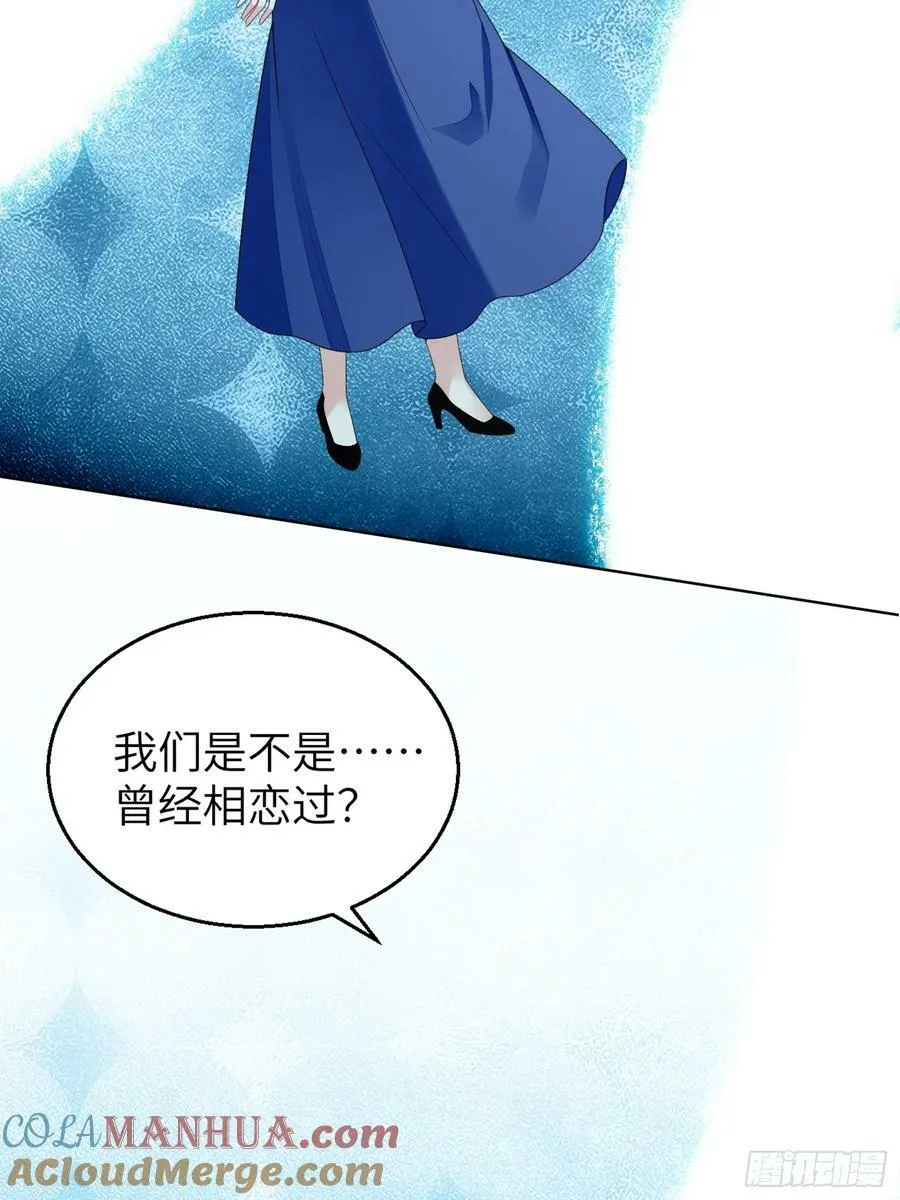 第147话 凯瑟琳的选择 第13页