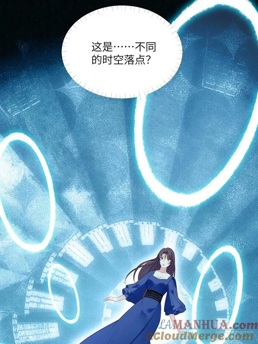第147话 凯瑟琳的选择 第15页