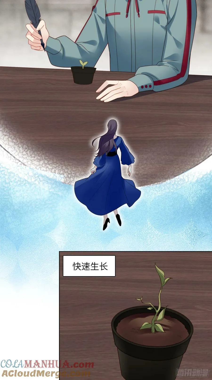 第147话 凯瑟琳的选择 第19页