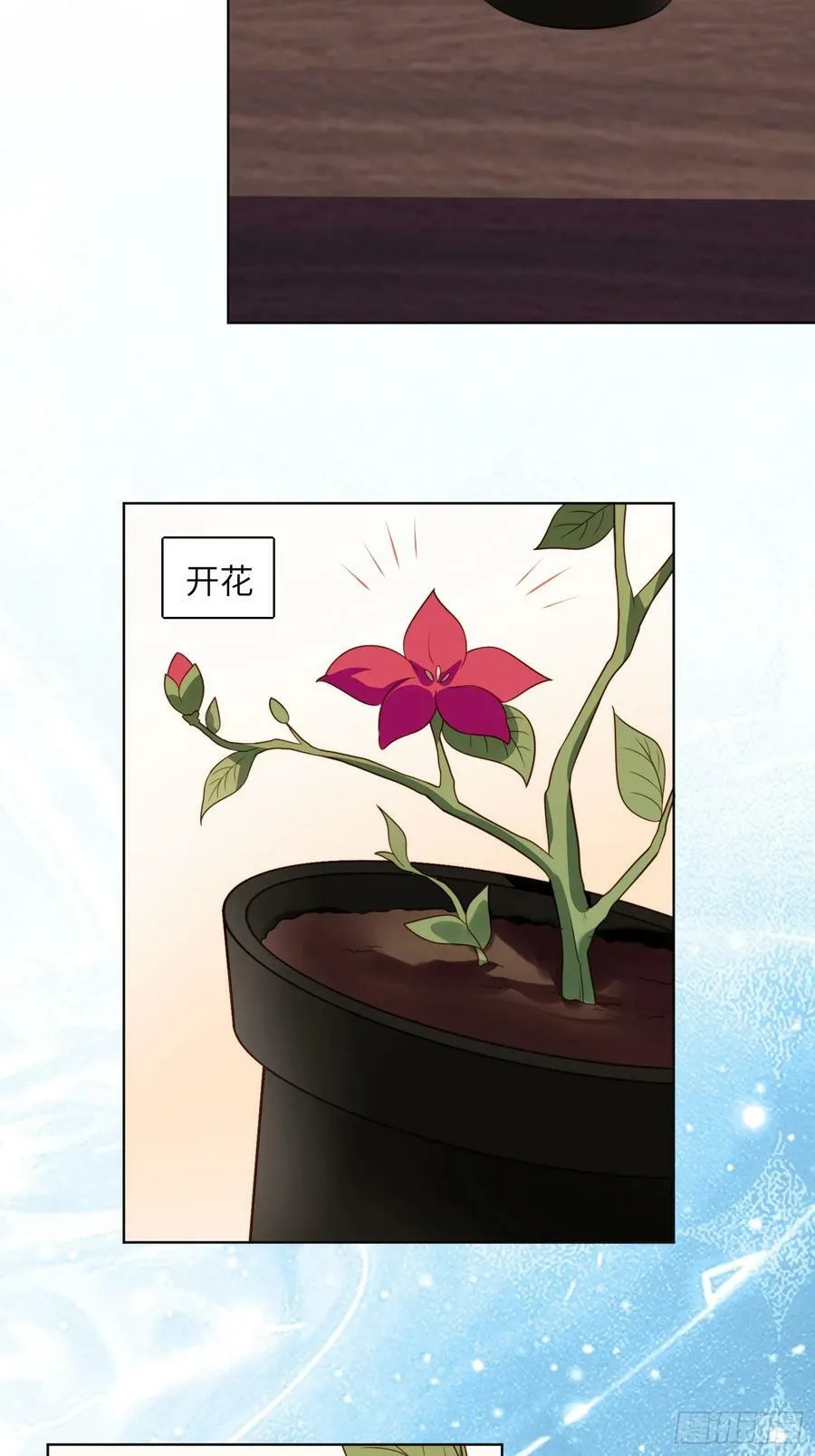 第147话 凯瑟琳的选择 第20页