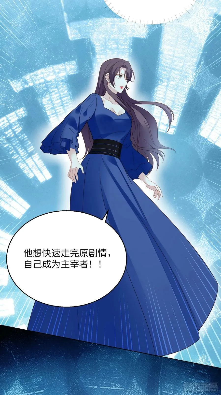 第147话 凯瑟琳的选择 第26页