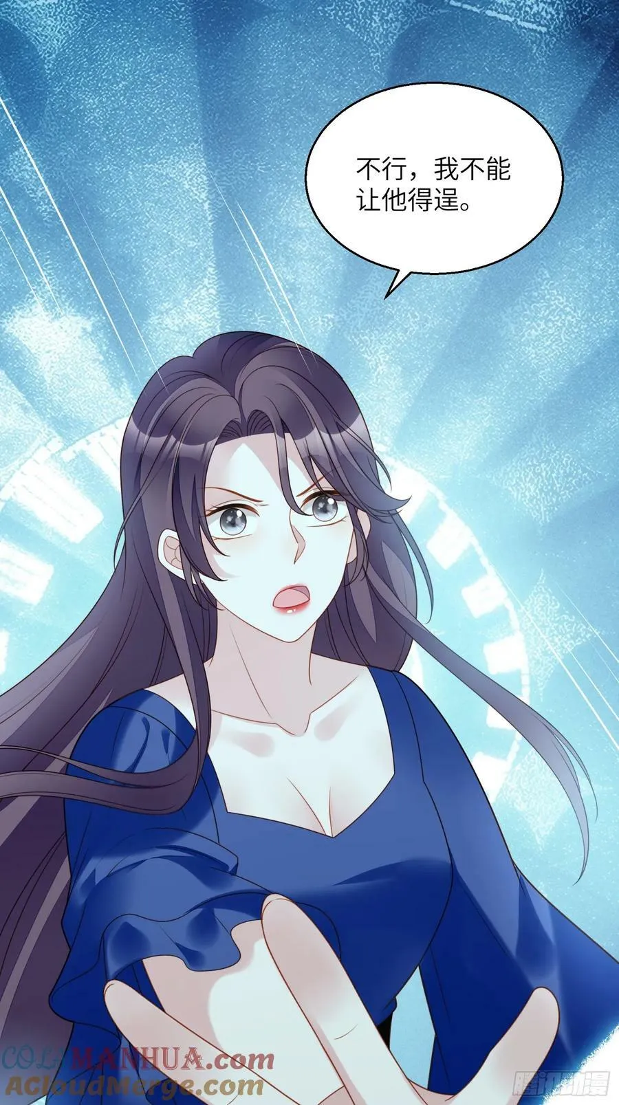 第147话 凯瑟琳的选择 第27页