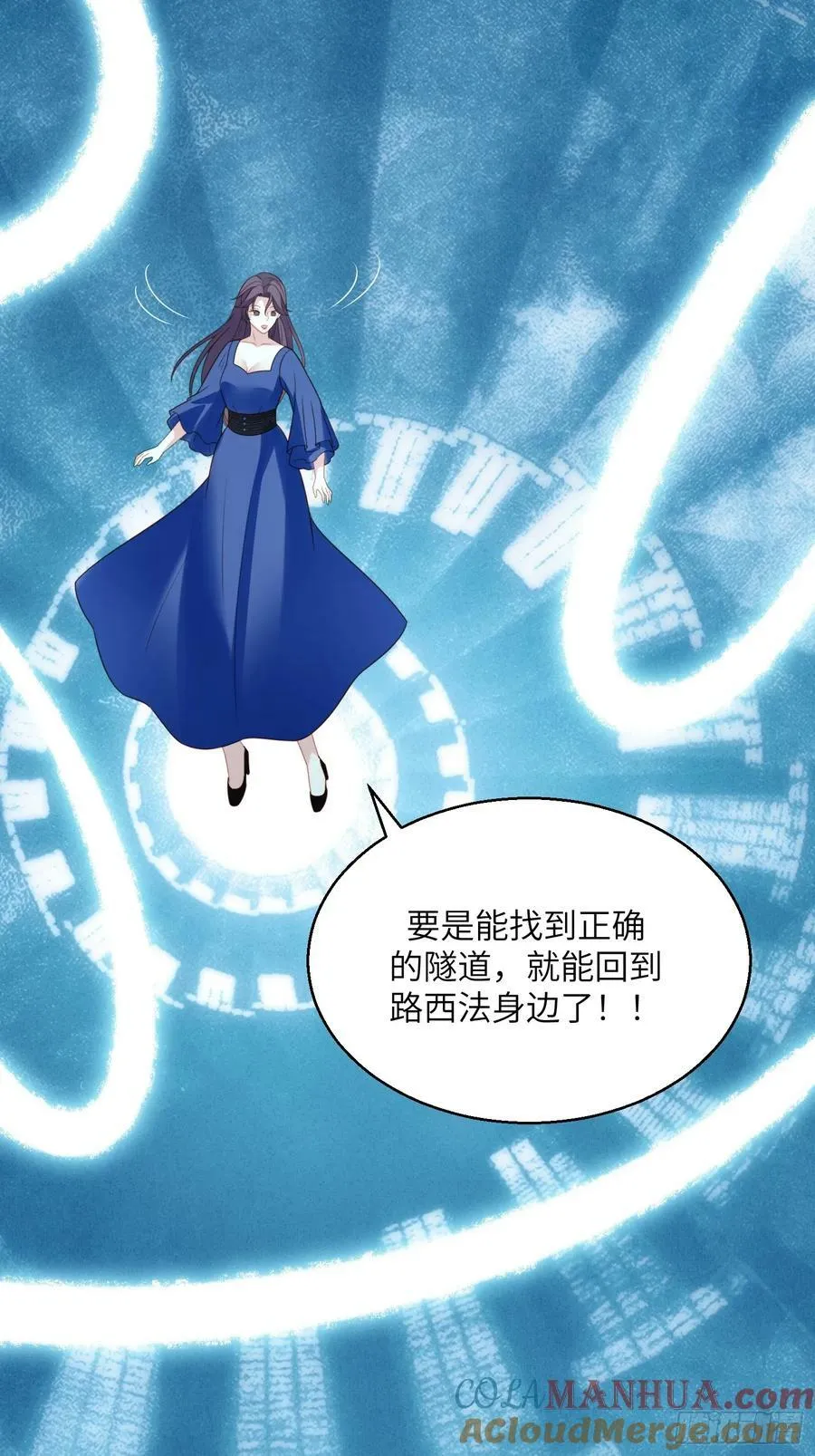 第147话 凯瑟琳的选择 第31页