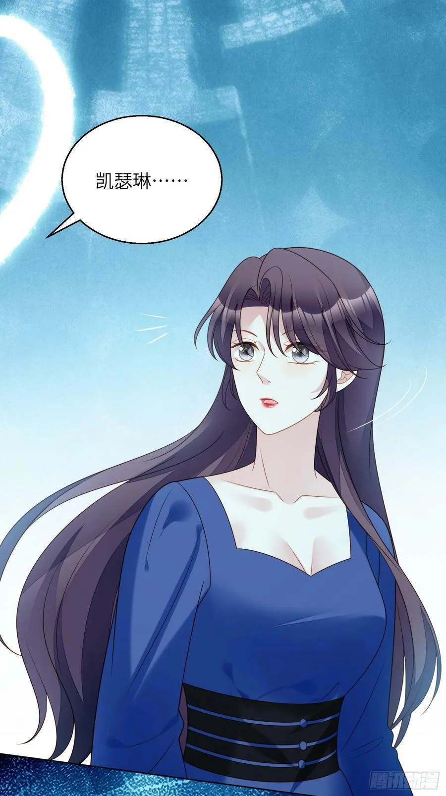 第147话 凯瑟琳的选择 第32页
