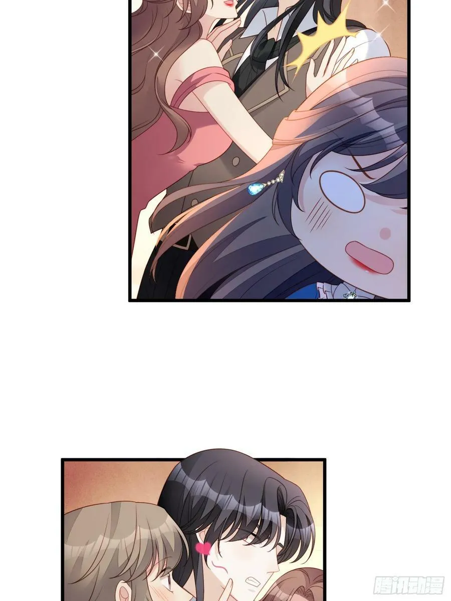 第154话 竟然被算计了 第6页