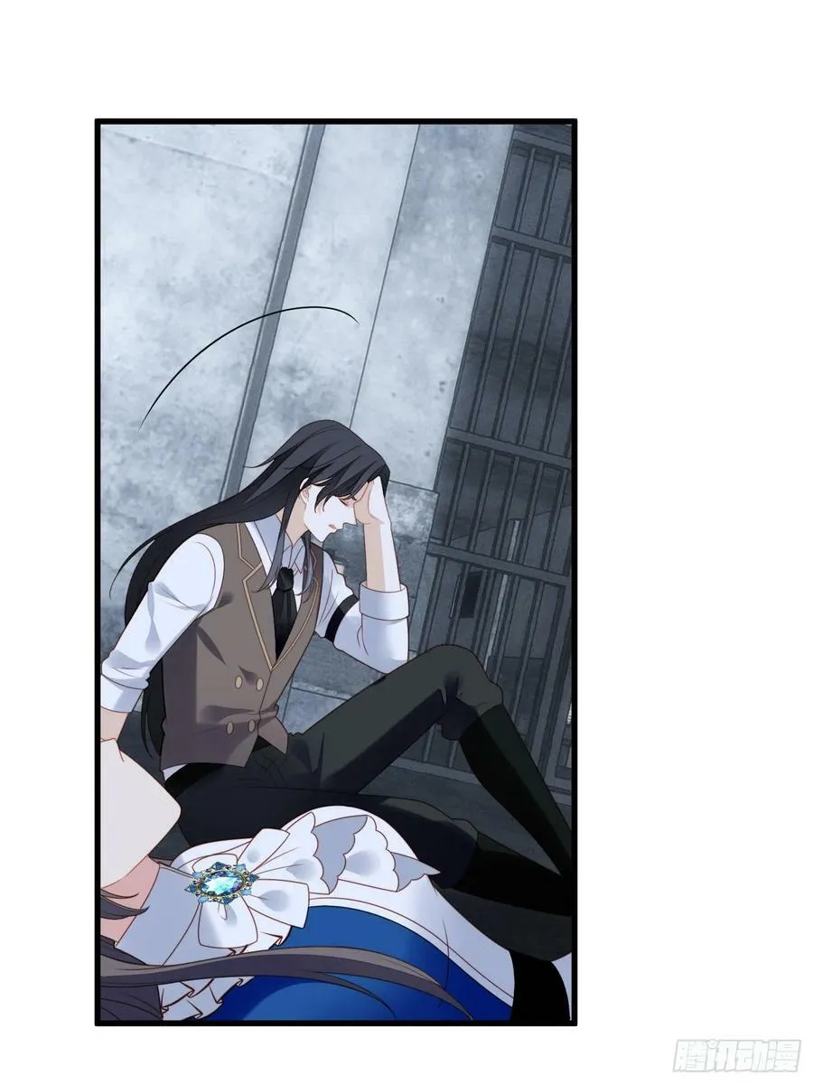 第154话 竟然被算计了 第32页