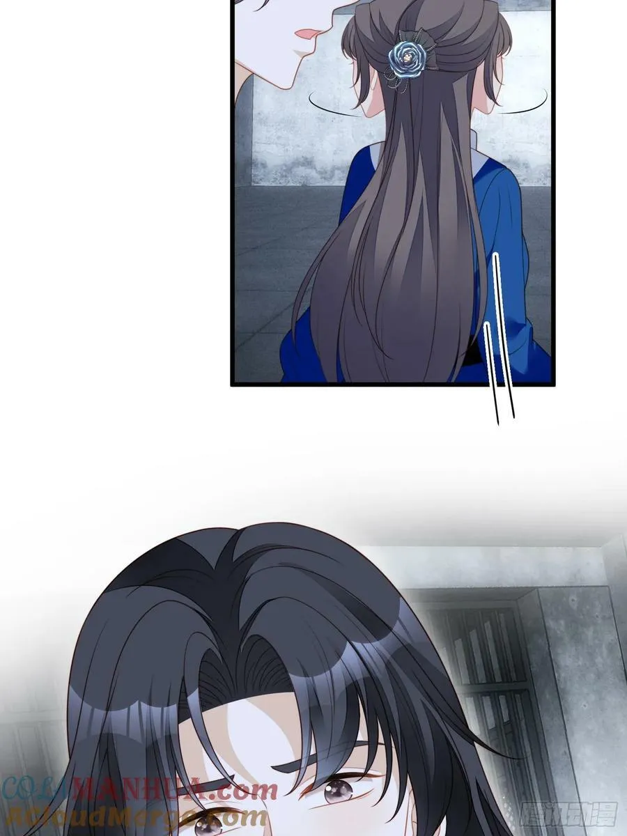 第154话 竟然被算计了 第35页