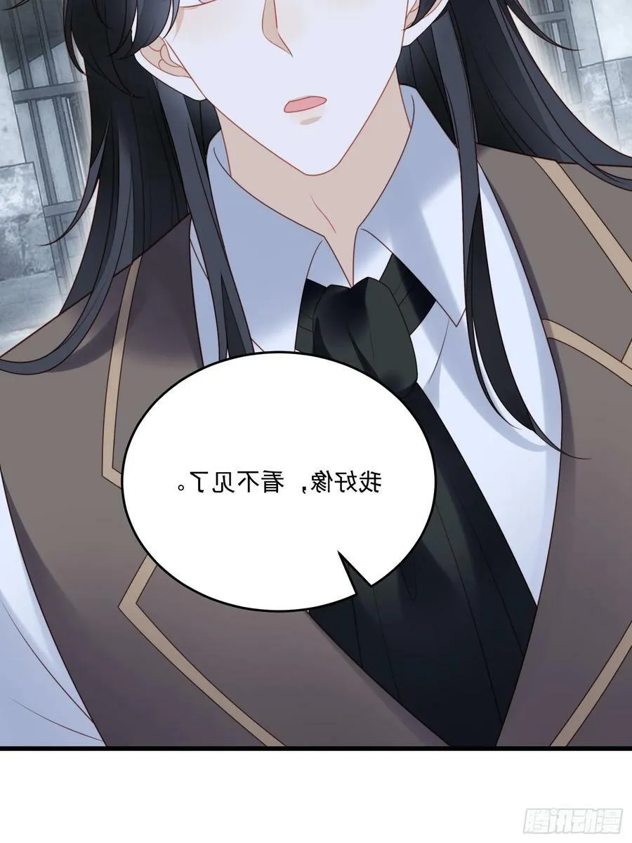 第154话 竟然被算计了 第36页