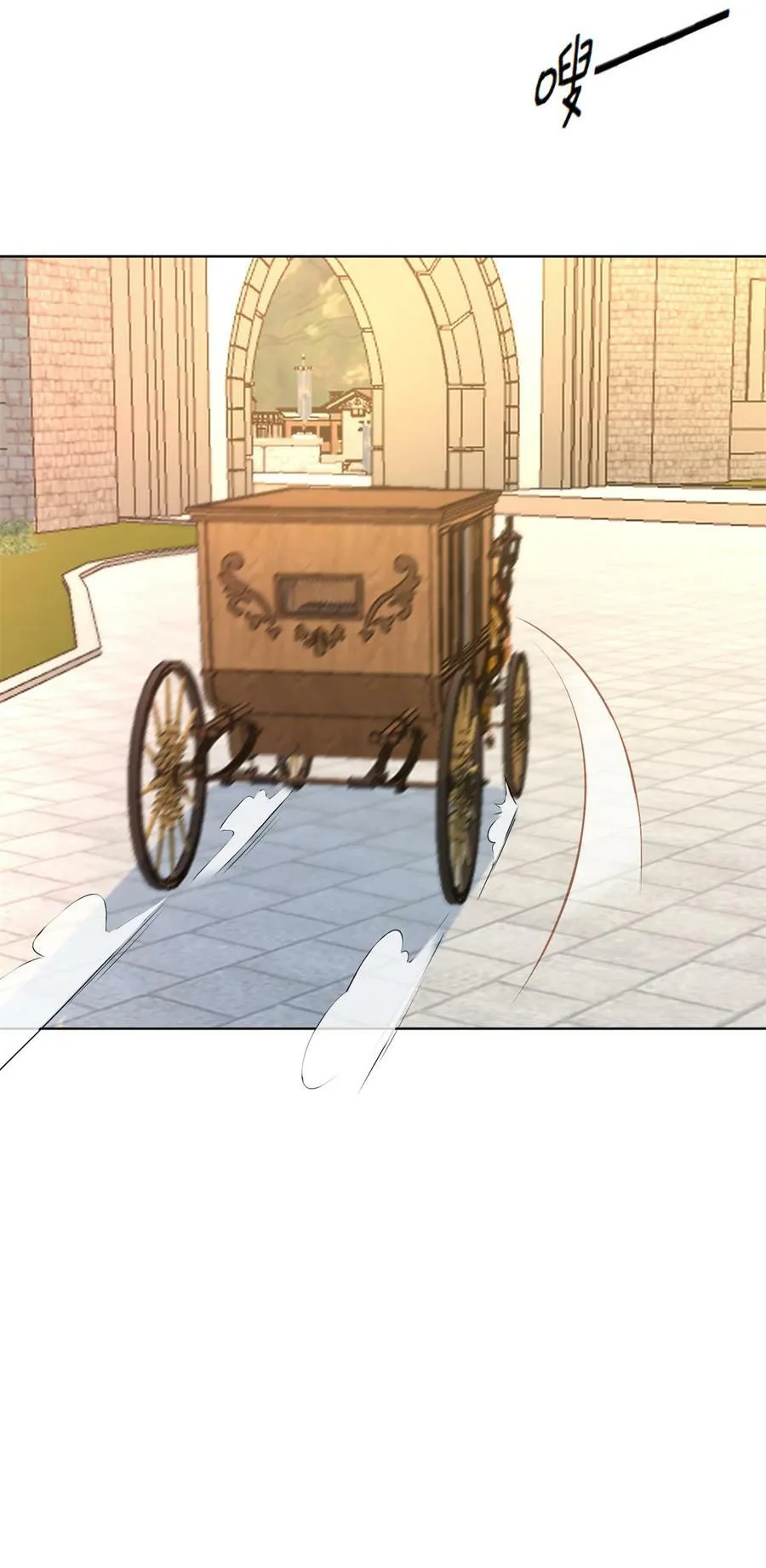第174话 为了我的爱人 第6页