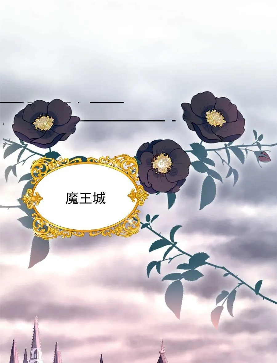 第174话 为了我的爱人 第20页