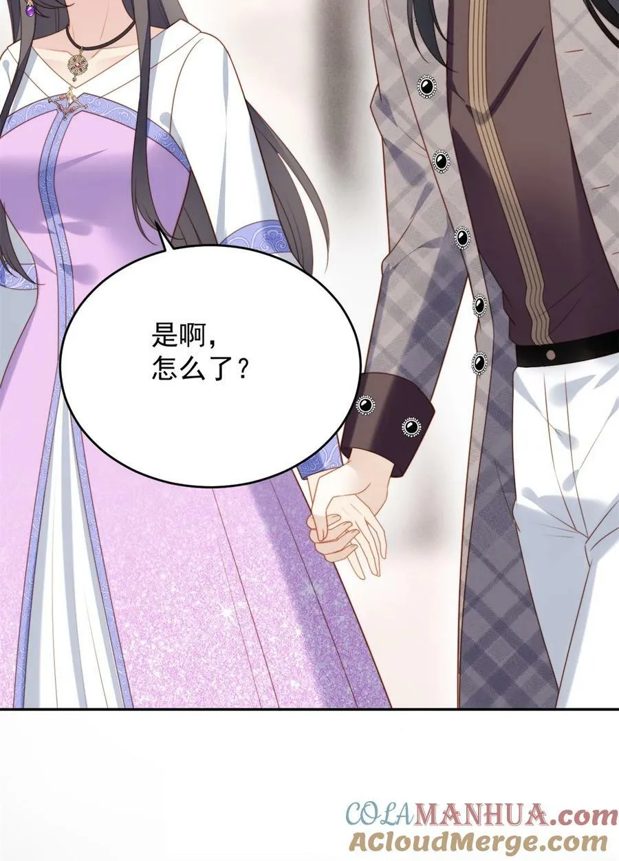 第174话 为了我的爱人 第25页