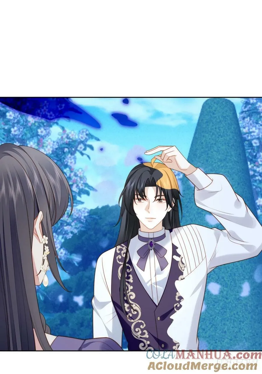 第165话 路西法吃醋的后果 第13页