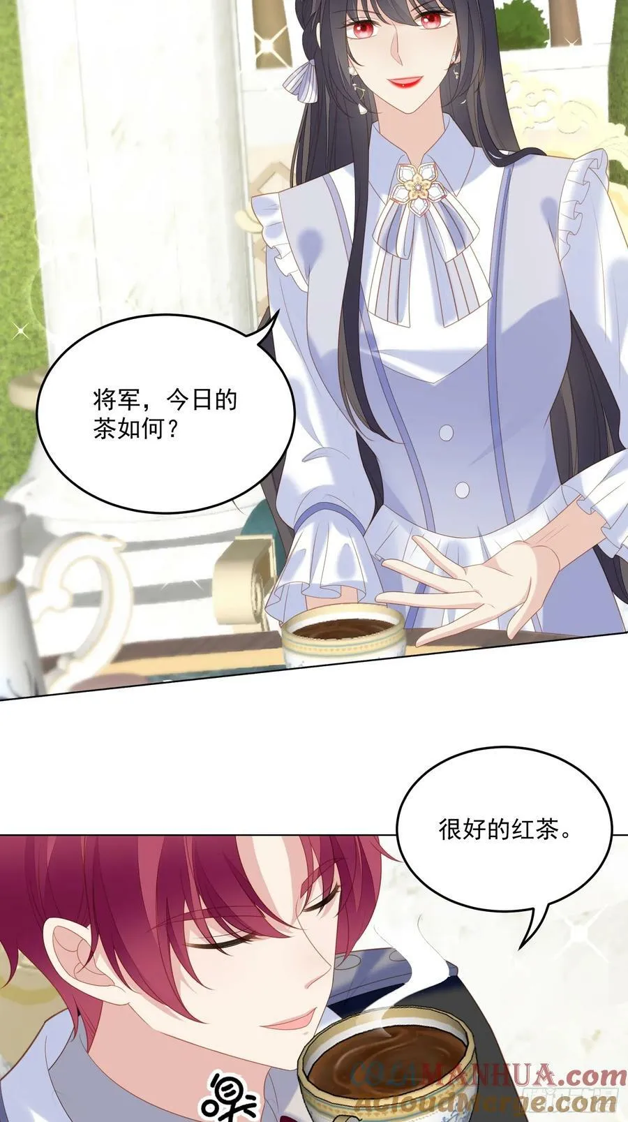 第165话 路西法吃醋的后果 第35页