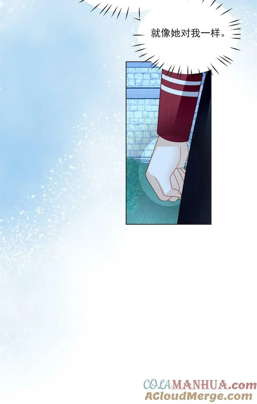 第169话 抢回我的新娘 第15页