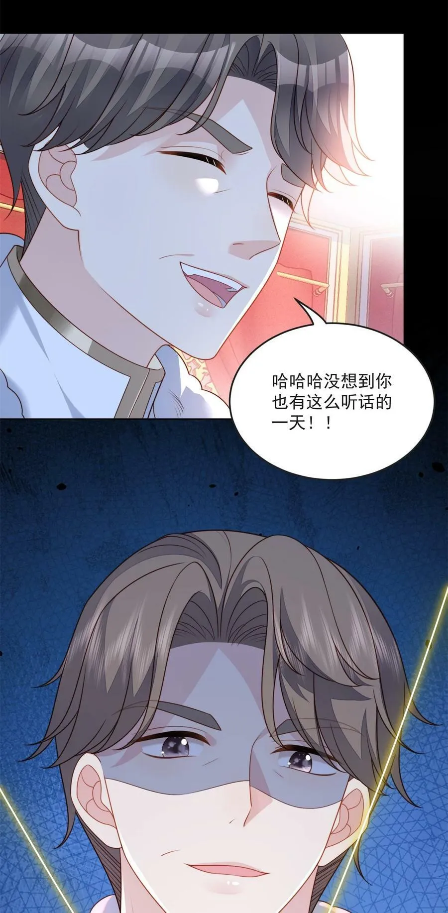 第169话 抢回我的新娘 第18页