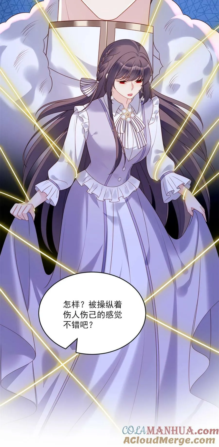 第169话 抢回我的新娘 第19页