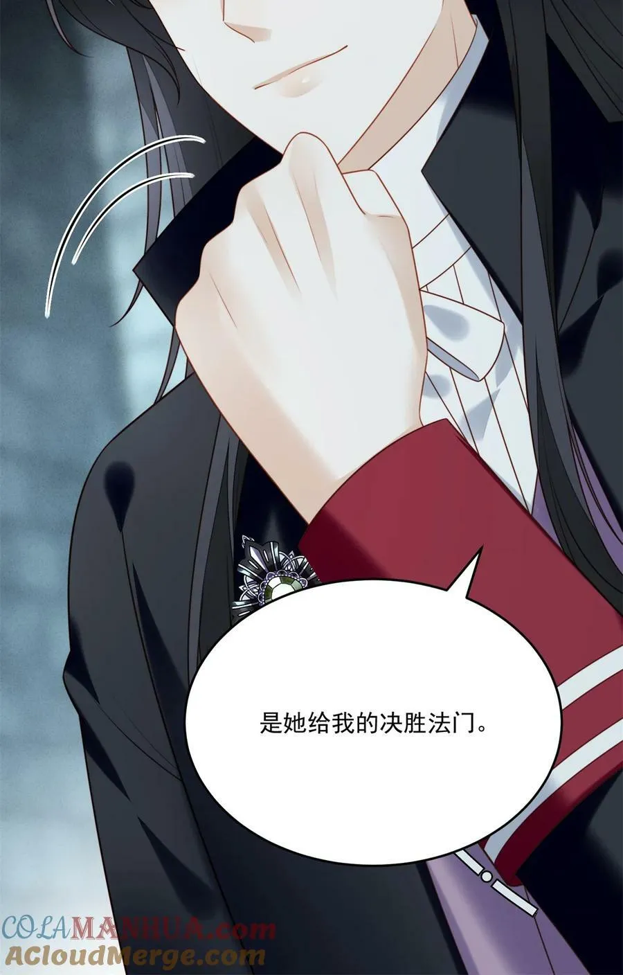 第169话 抢回我的新娘 第25页