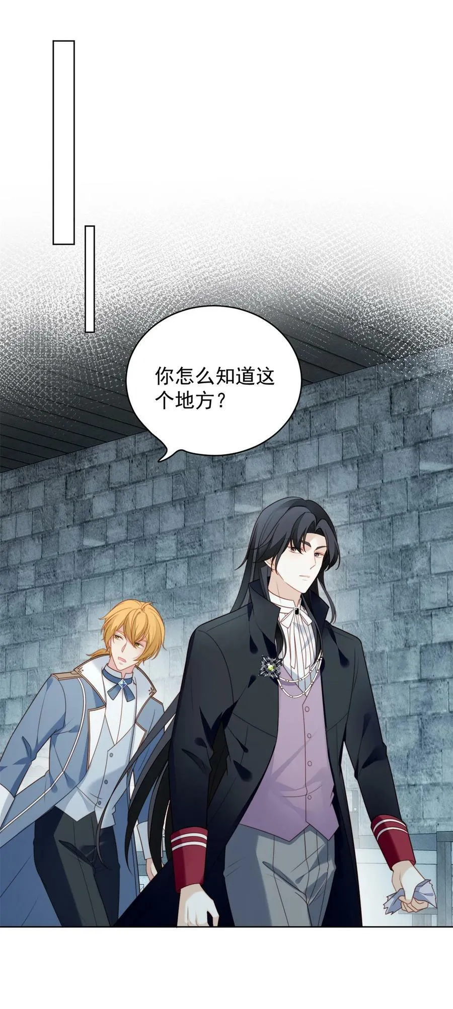 第169话 抢回我的新娘 第26页