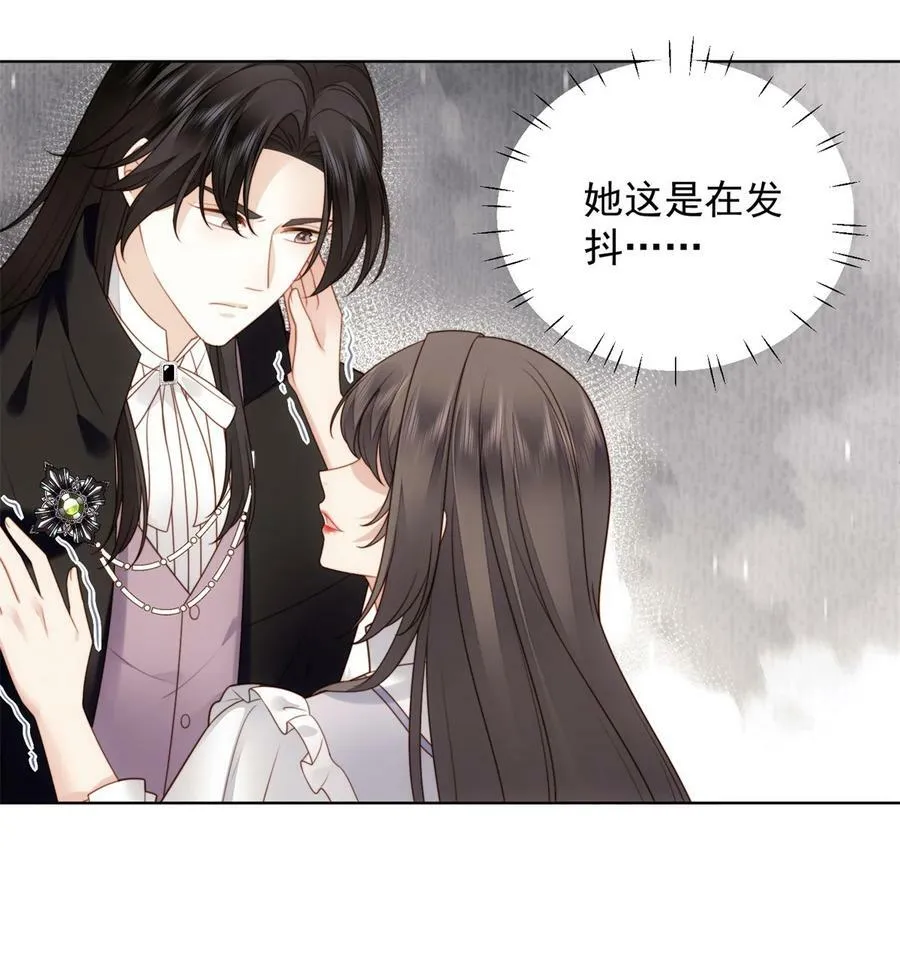 第169话 抢回我的新娘 第28页