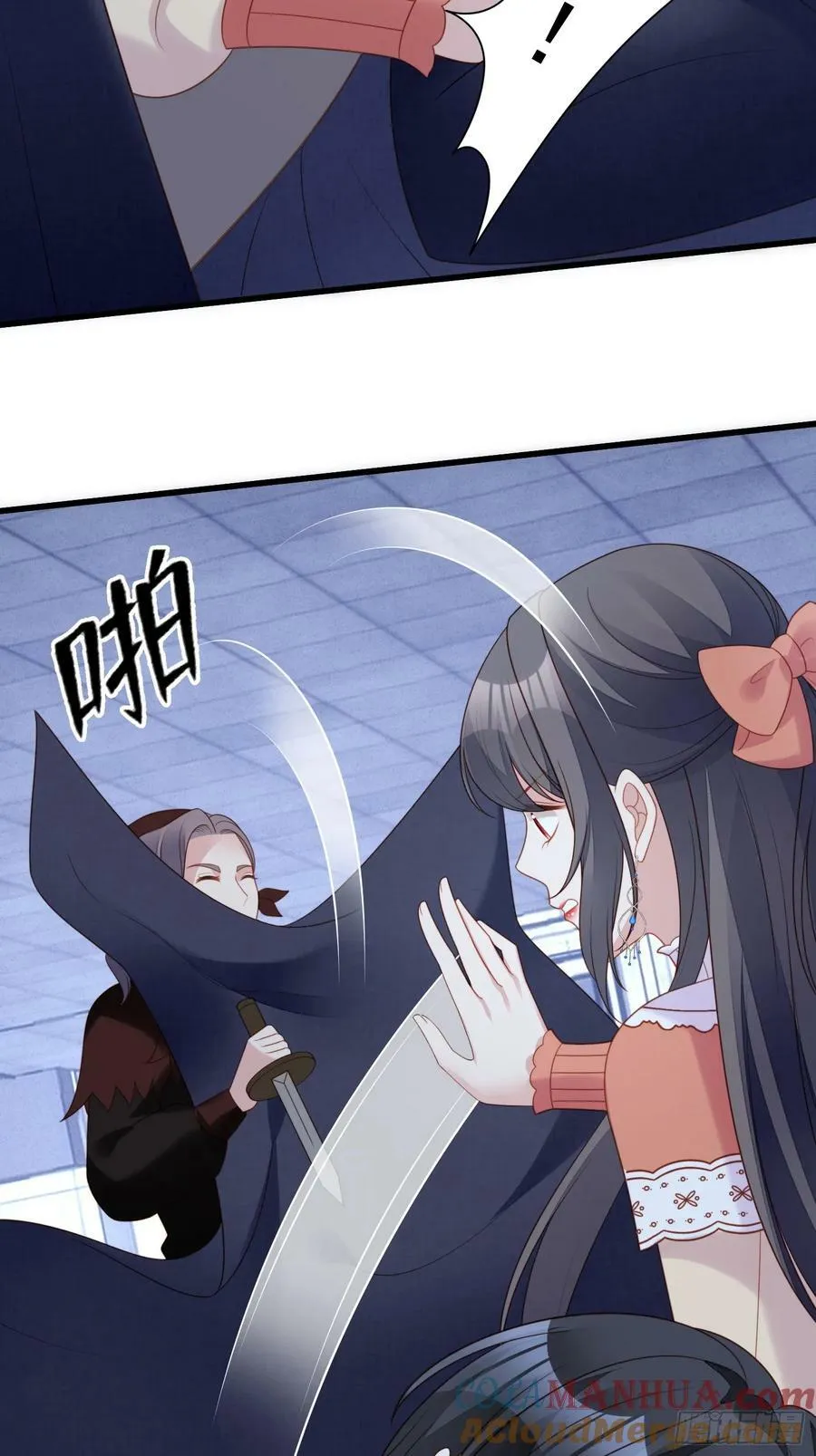 第143话 谁也不许伤害路西法 第7页