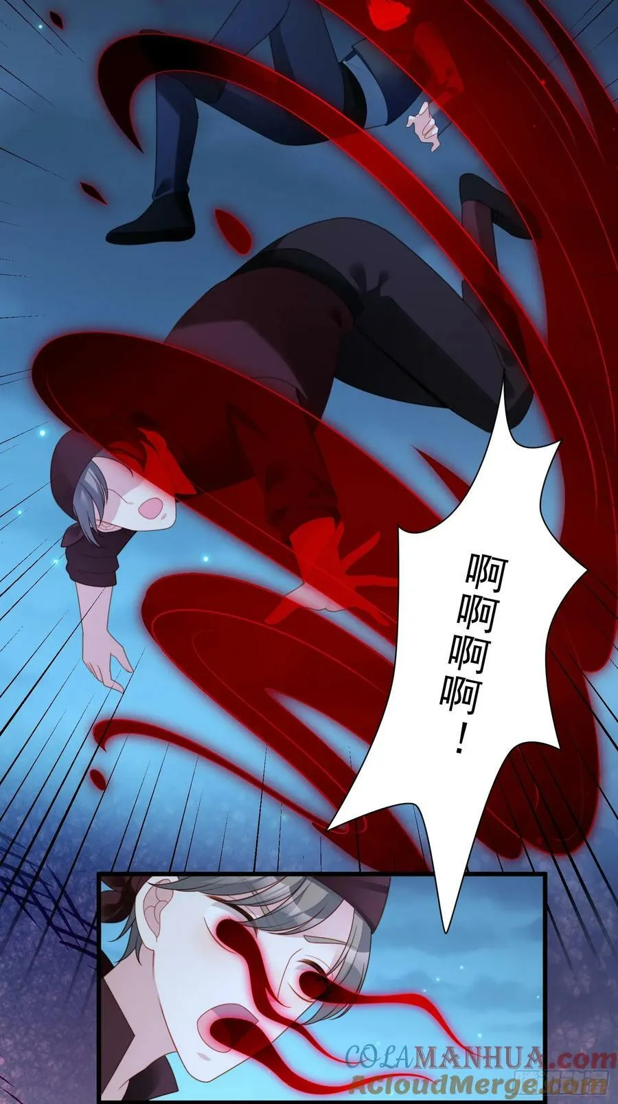 第143话 谁也不许伤害路西法 第19页