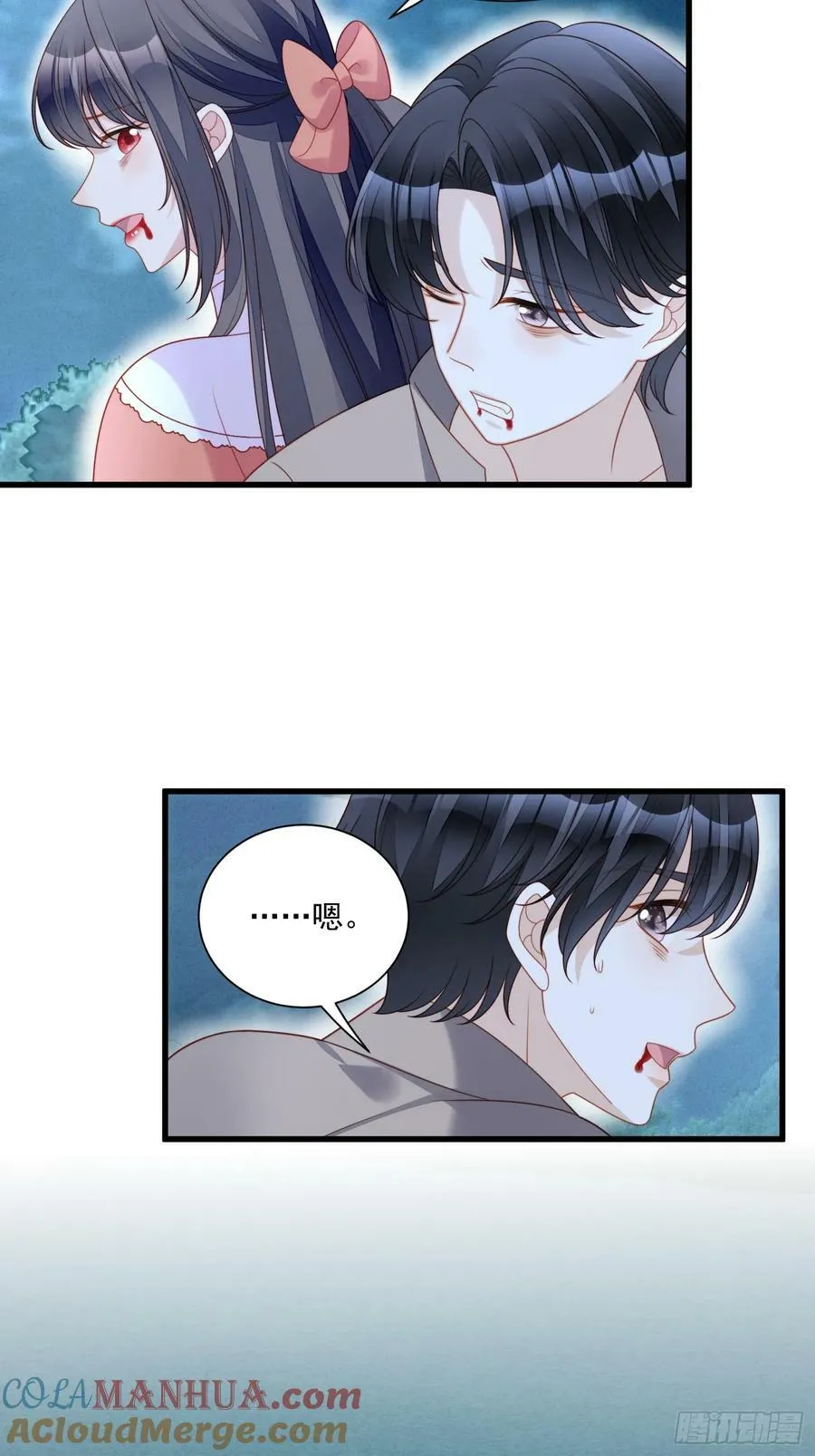 第143话 谁也不许伤害路西法 第25页