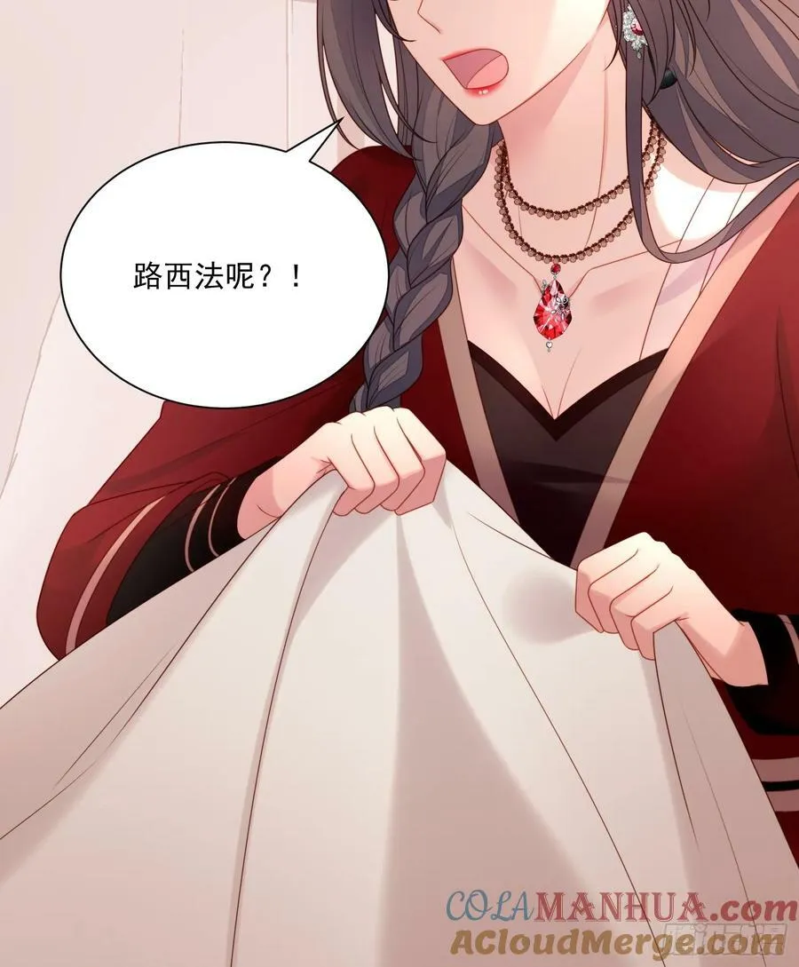 第143话 谁也不许伤害路西法 第35页