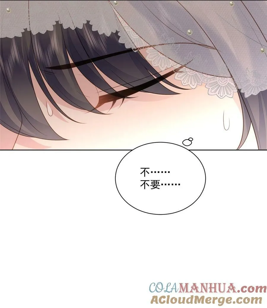 第173话 抢亲 第25页