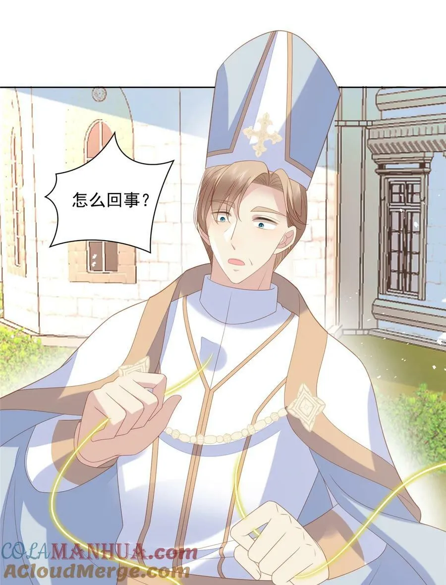 第173话 抢亲 第27页