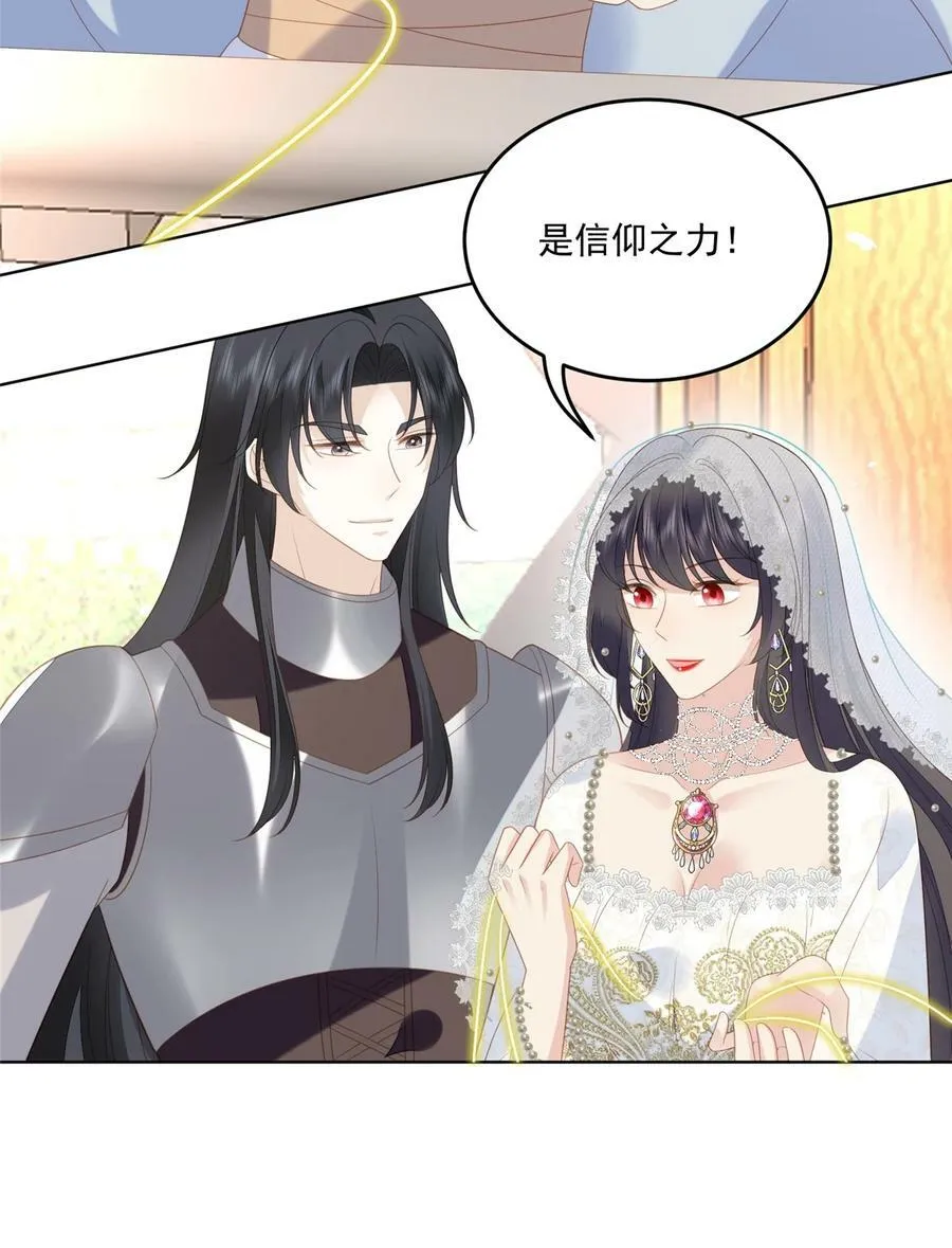 第173话 抢亲 第28页