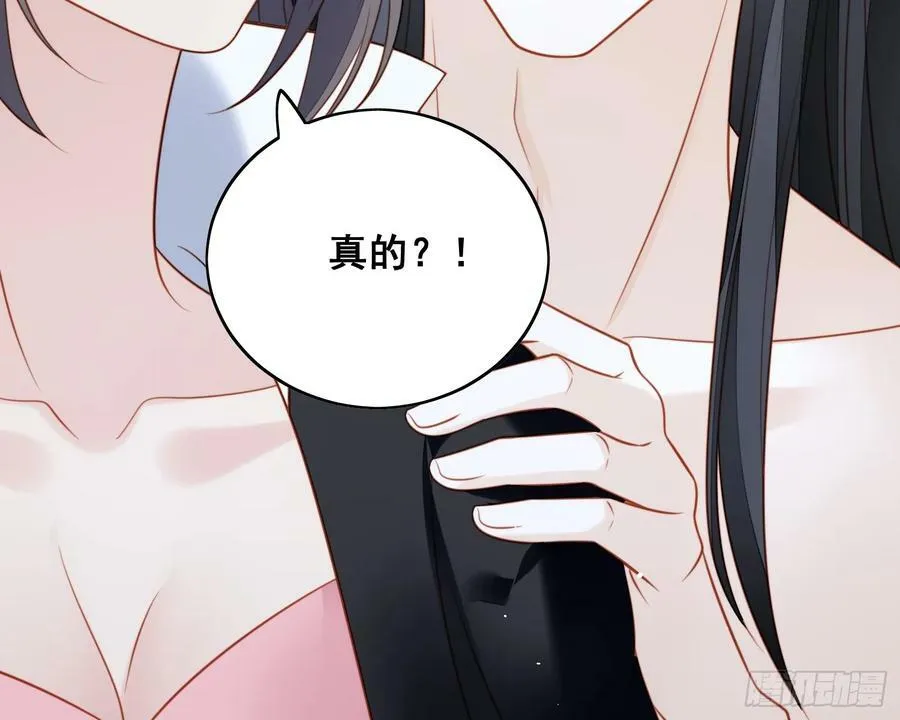 第150话 维洛斯的往事 第8页