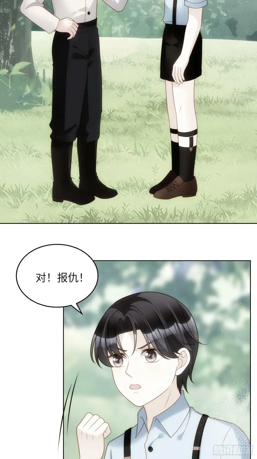 第150话 维洛斯的往事 第12页