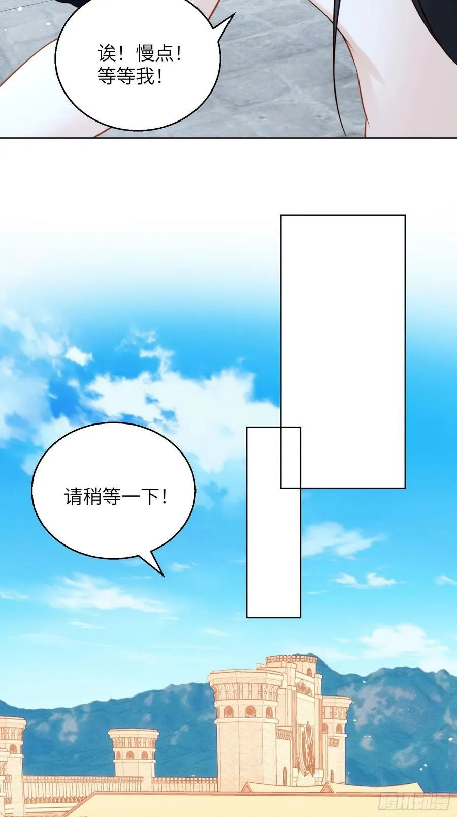 第150话 维洛斯的往事 第24页
