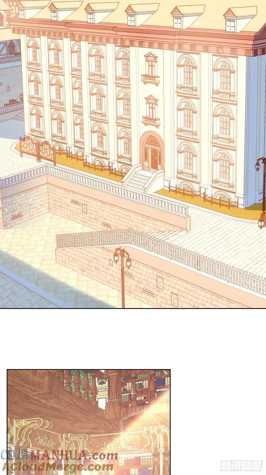第150话 维洛斯的往事 第25页