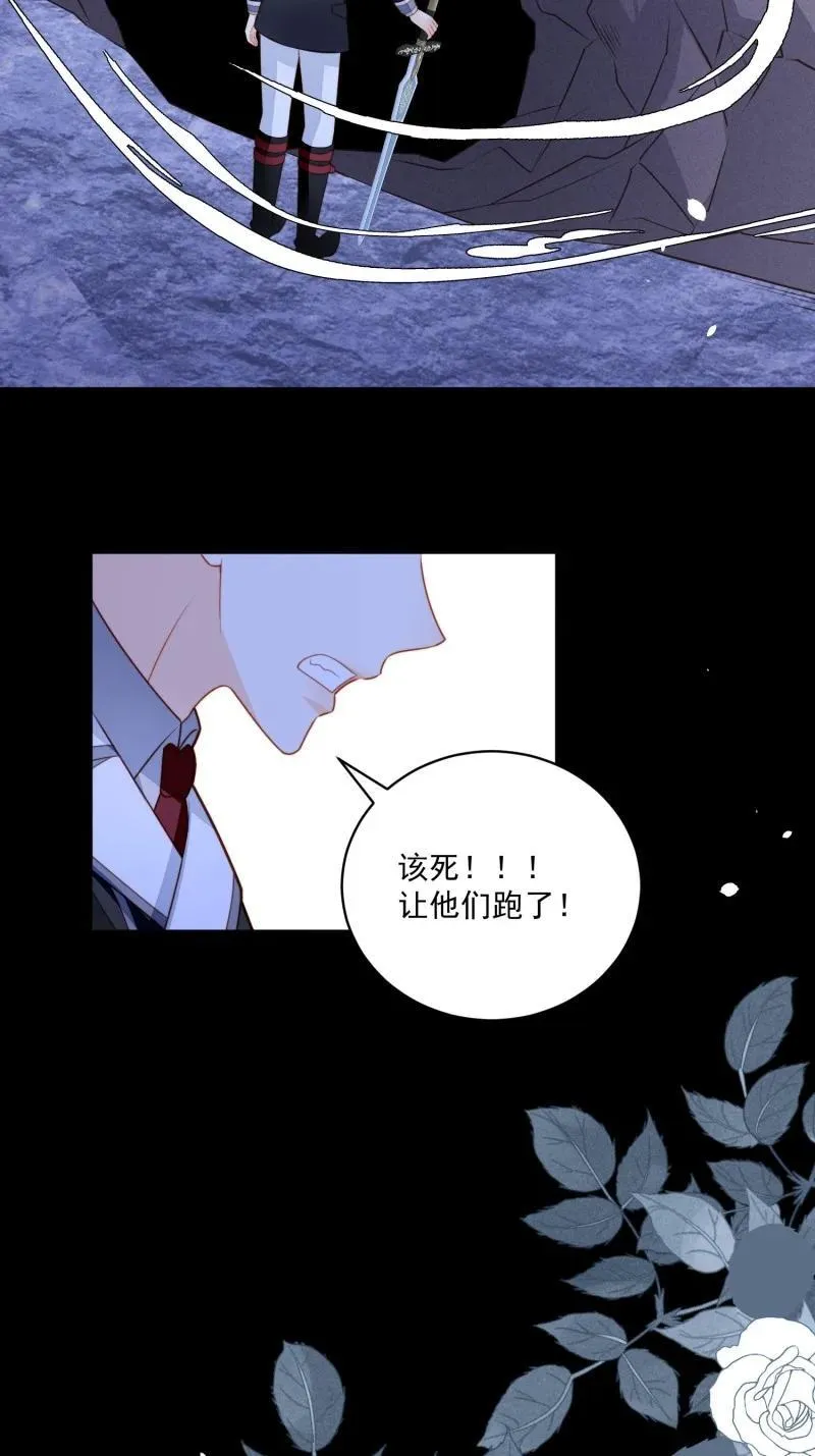 228 第两百一十六话修尔被吞噬了？ 第24页