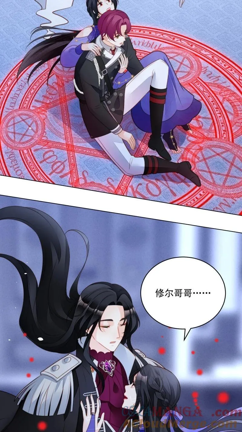 229 第两百一十七话我喜欢的人是你 第19页