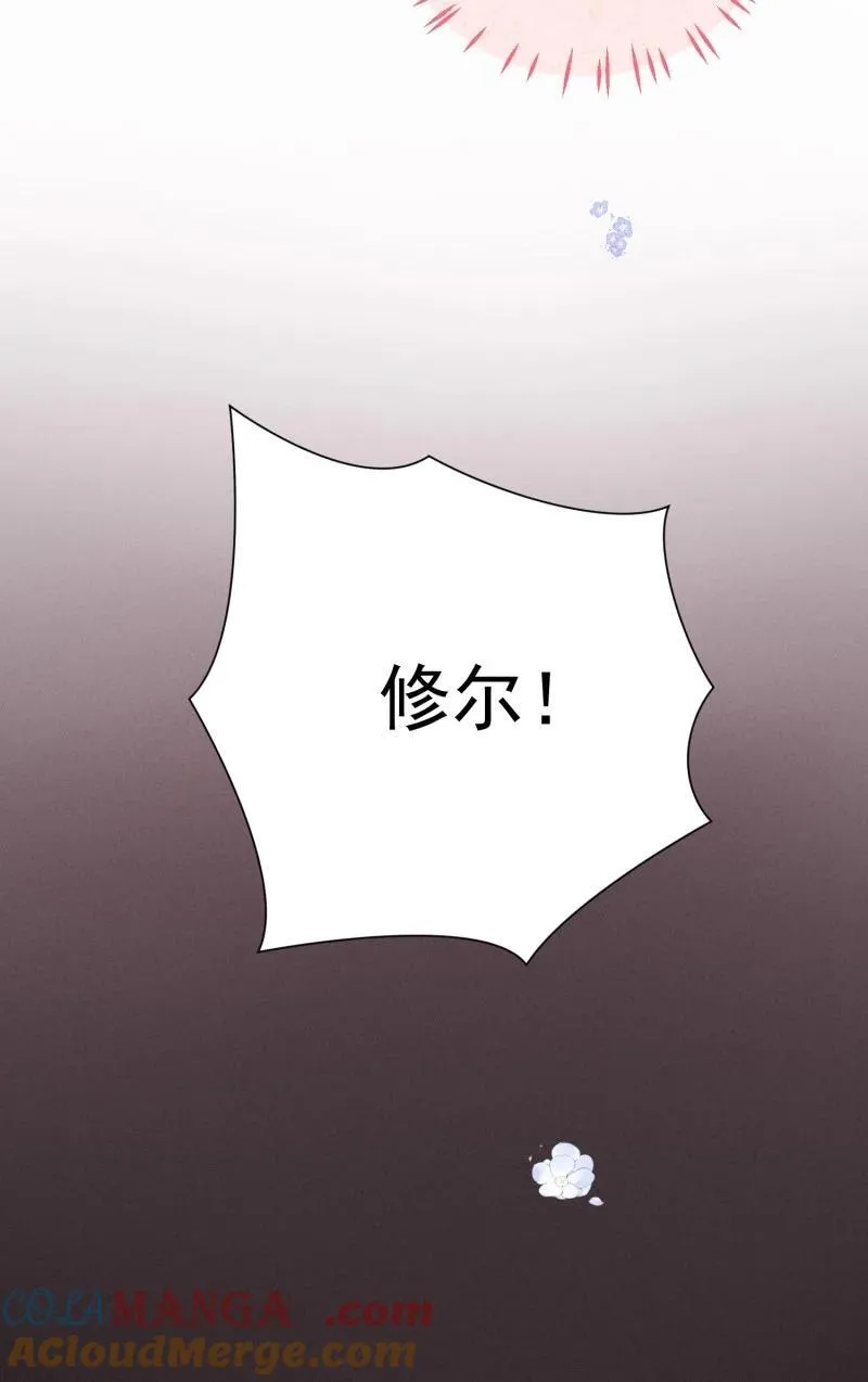 230 第二百一十八话我来陪你了 第15页
