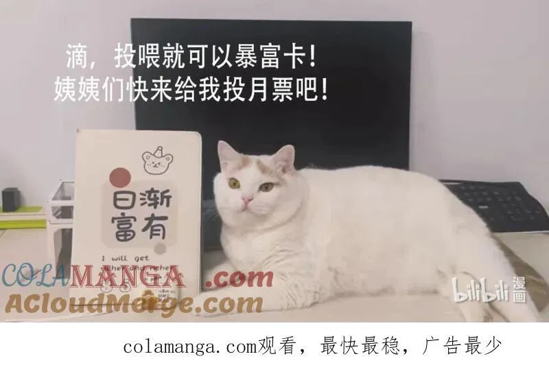 230 第二百一十八话我来陪你了 第31页