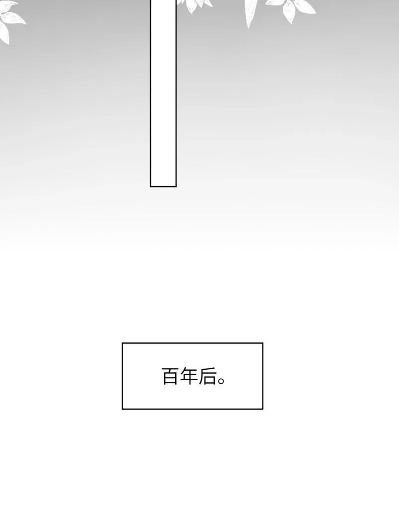 231 第二百一十九话大结局（上） 第32页