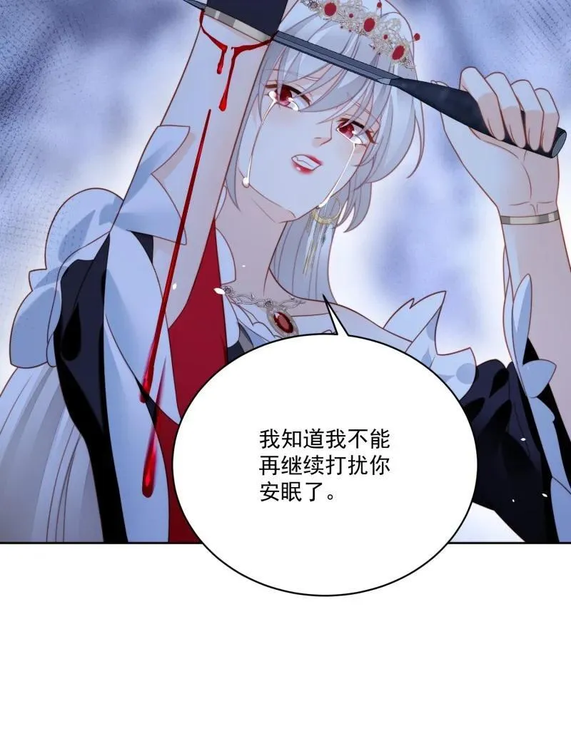 232 第二百二十话大结局（下） 第22页