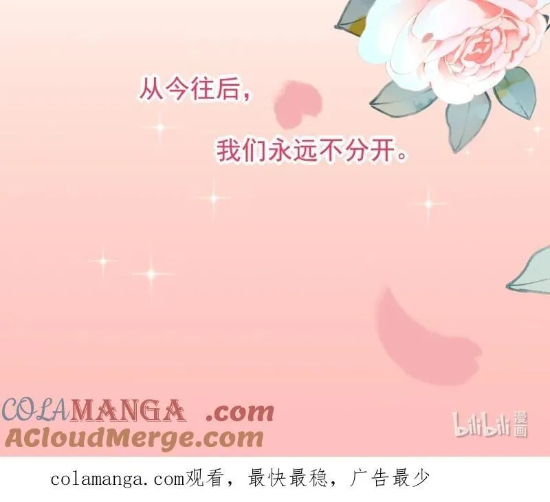 232 第二百二十话大结局（下） 第35页